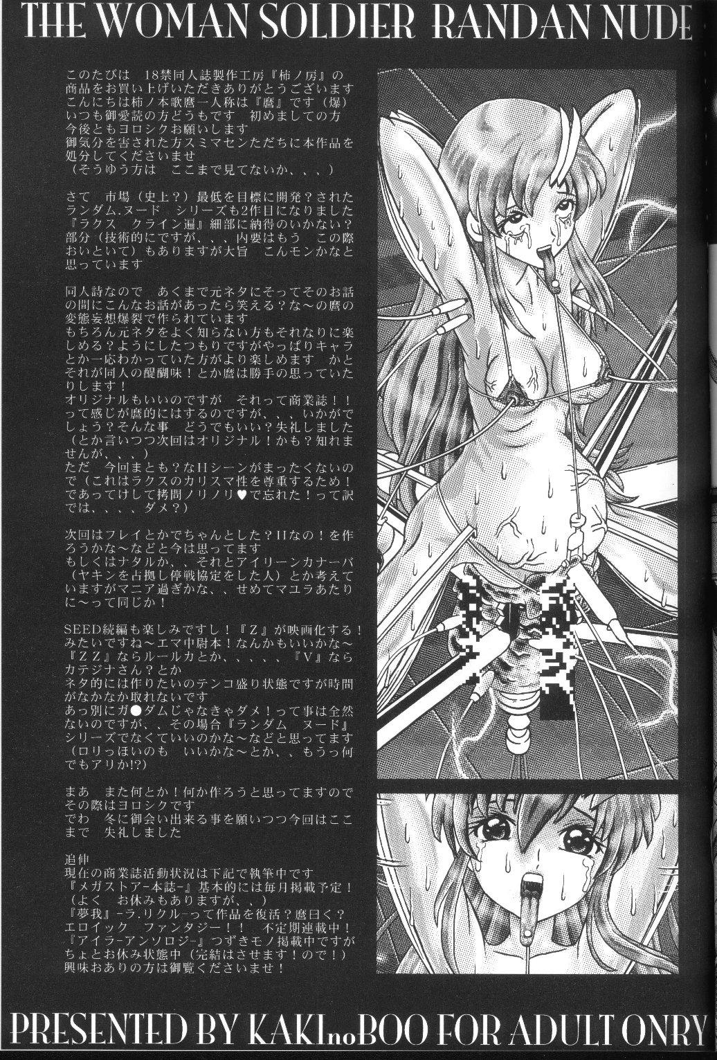 Gay Masturbation RANDOM NUDE Vol.2 - Lacus Clyne - Gundam seed Bucetinha - Page 32