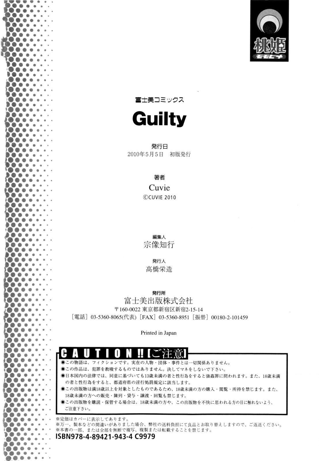 Guilty 198