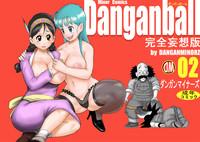 Danganball Kanzen Mousou Han 02 1
