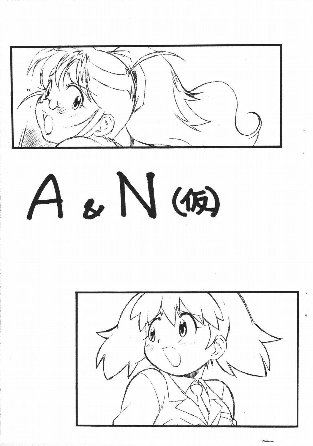 A & N [ART=THEATER] (仮) (ケロロ軍曹) 0