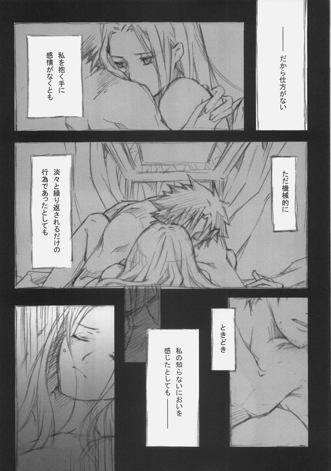 Blow Job Porn A silver imitation of February - Fate zero Gay Uncut - Page 11