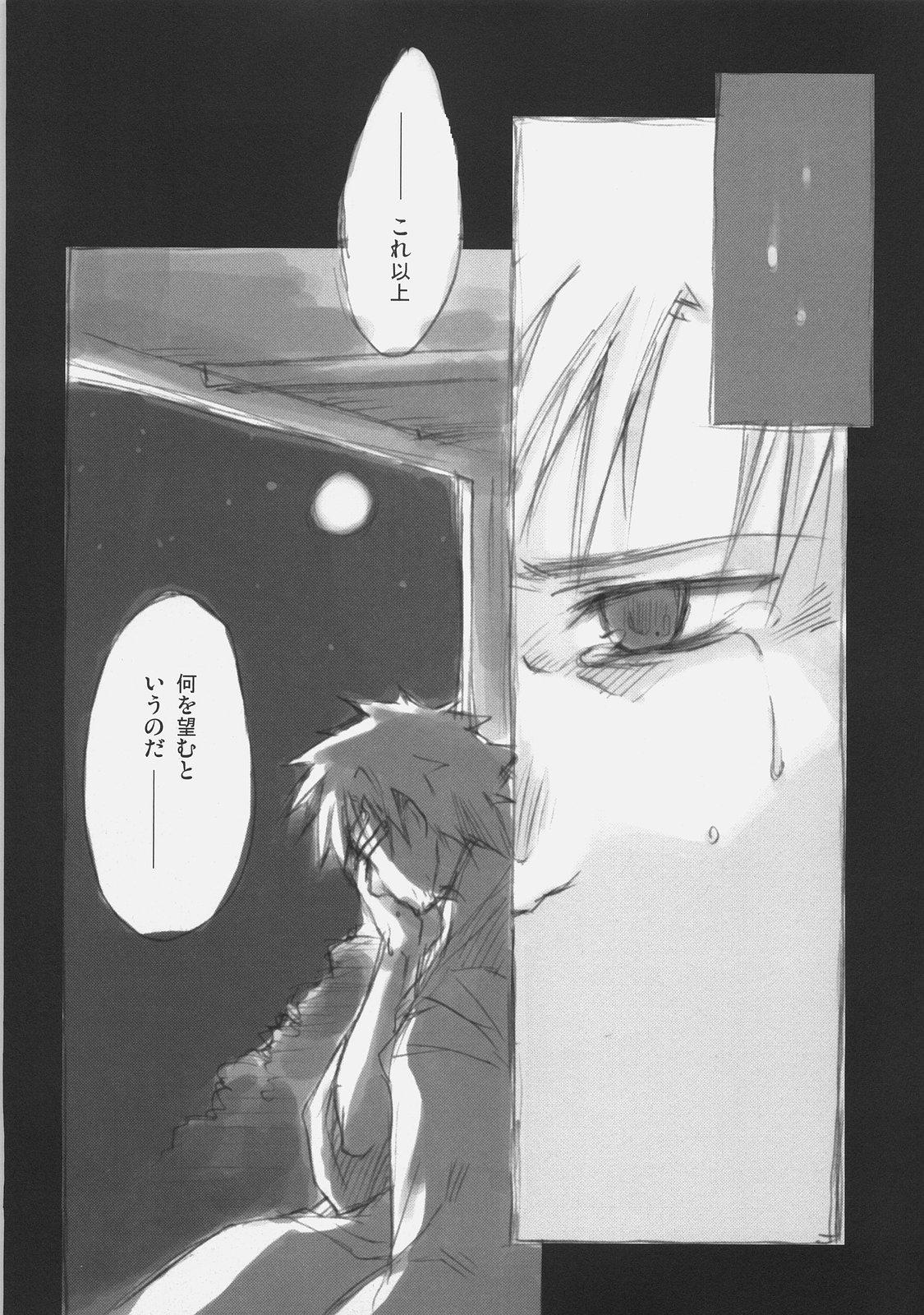 Male A silver imitation of February - Fate zero Best Blow Jobs Ever - Page 6