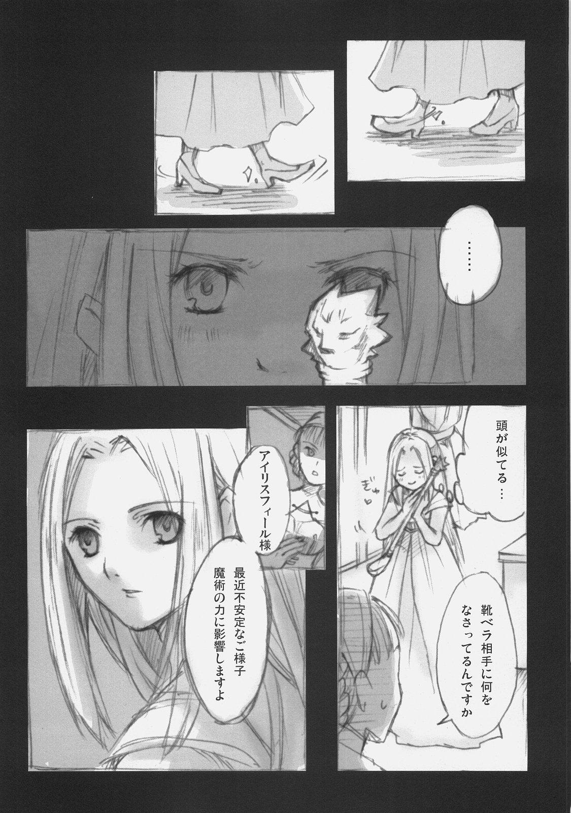 Male A silver imitation of February - Fate zero Best Blow Jobs Ever - Page 9