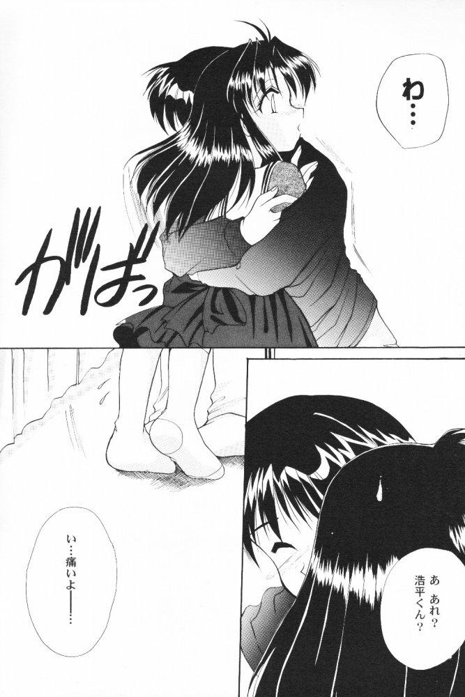 Foursome ALL in ONE - One kagayaku kisetsu e Sucking Dicks - Page 10