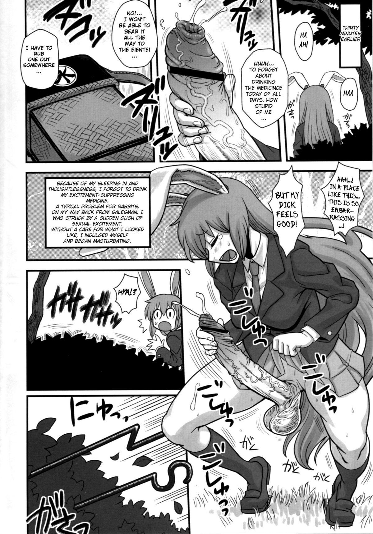 Boy Lunatic Udon - Touhou project Gay Big Cock - Page 3