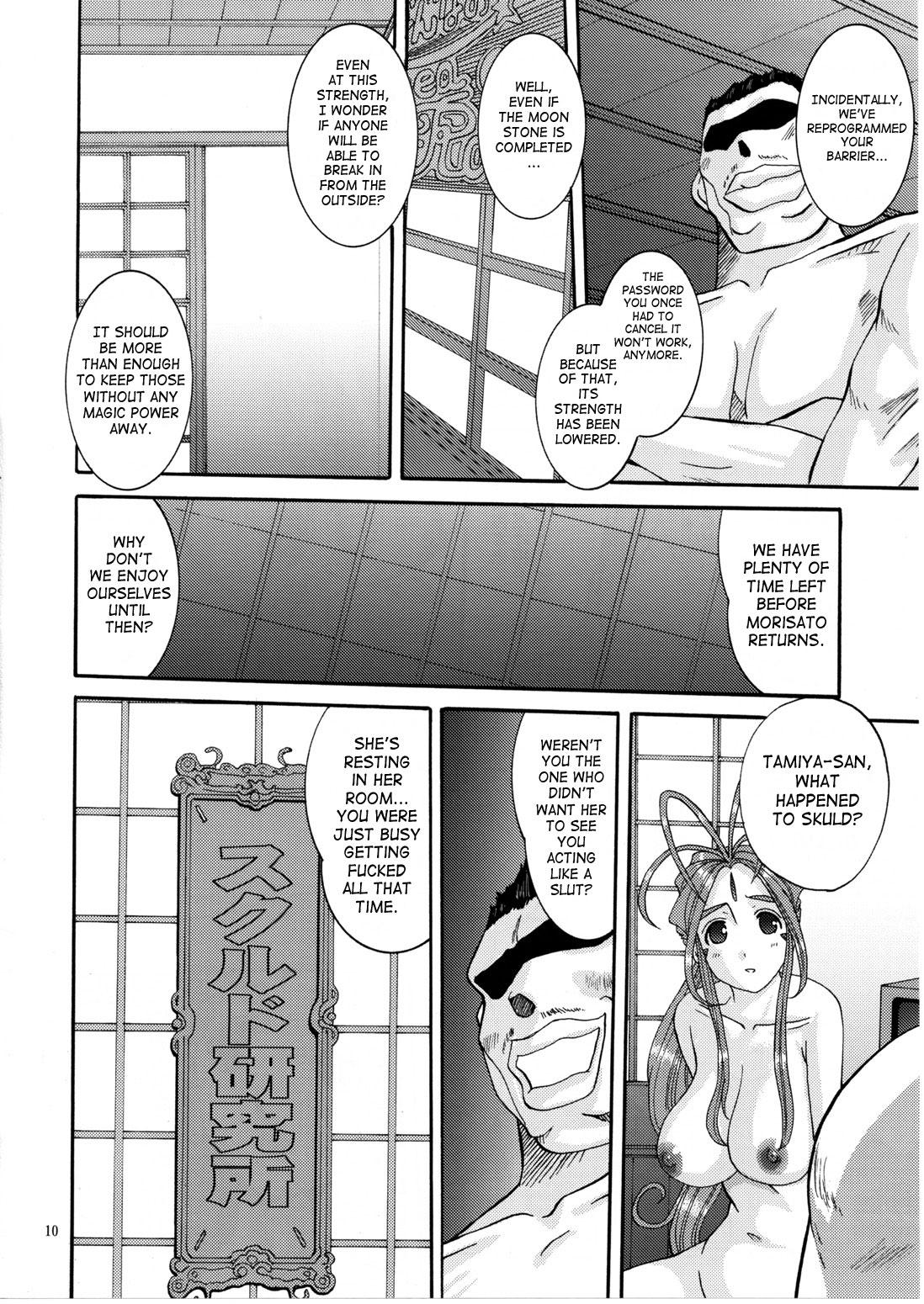 Jeune Mec Nightmare of My Goddess Vol. 10 - Ah my goddess Masseur - Page 9