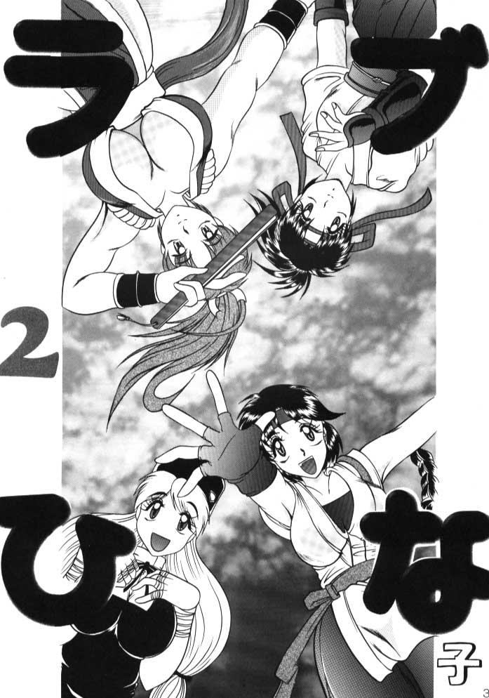 Hermosa Love Hina Ko 2 - King of fighters Love hina Banho - Page 2