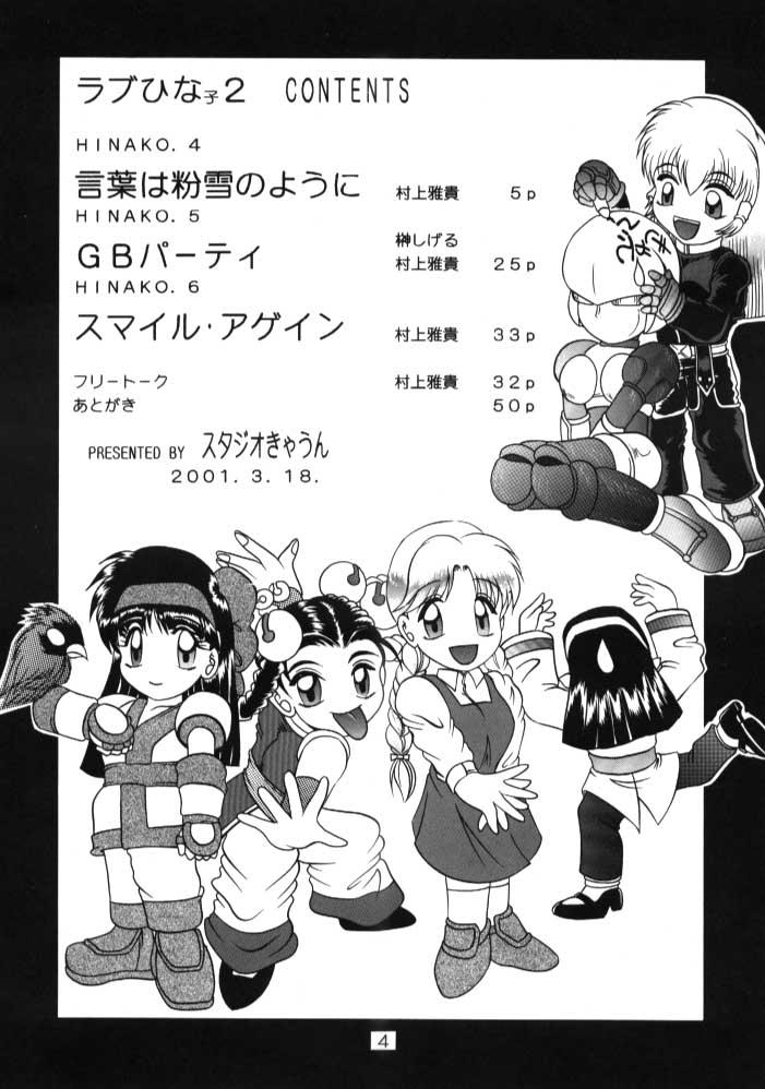 Online Love Hina Ko 2 - King of fighters Love hina One - Page 3