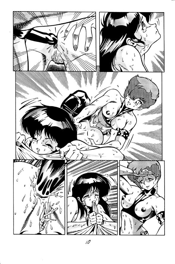 Gay Facial Nostalgia Preview - Dirty pair Gay Massage - Page 12