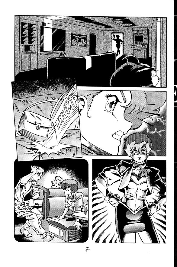 Gay Facial Nostalgia Preview - Dirty pair Gay Massage - Page 9