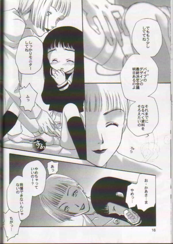 Gayclips Scatolo Shoujo Omorashi Sakura - Cardcaptor sakura Stretch - Page 11