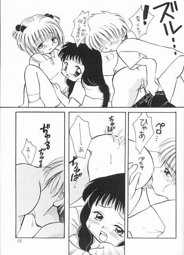 Fantasy Sakura Magic - Cardcaptor sakura Clothed - Page 12