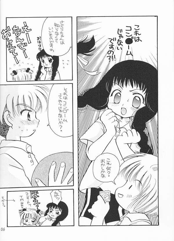 Mouth Sakura Magic - Cardcaptor sakura Teenage Porn - Page 3