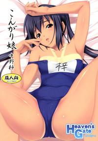 Perfect Girl Porn Kongari Musume Nakano Azusa- K-on hentai Nice Ass 1