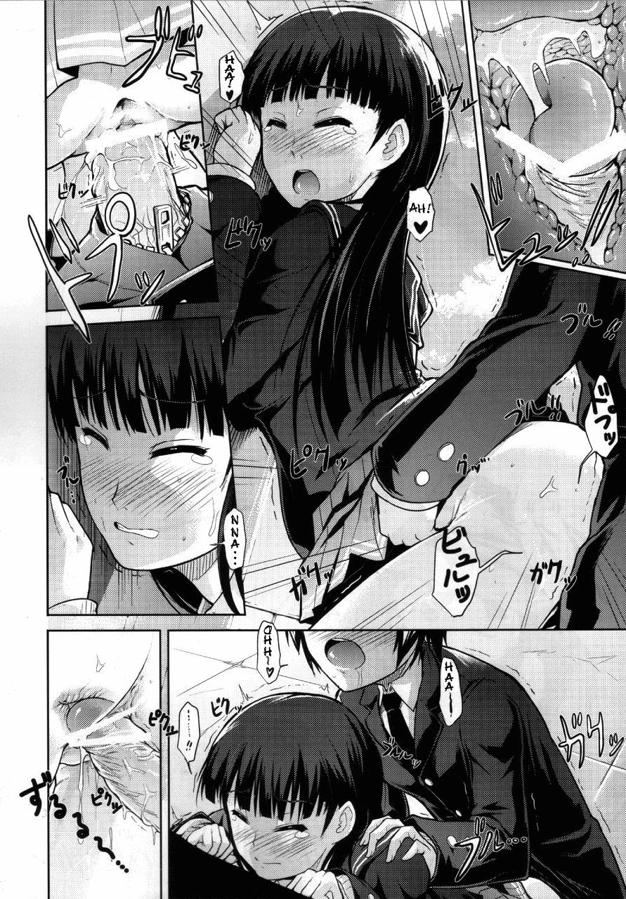 Hot Girls Getting Fucked AMAGAMI FRONTIER Toaru Kamen no Addiction - Amagami Casa - Page 5