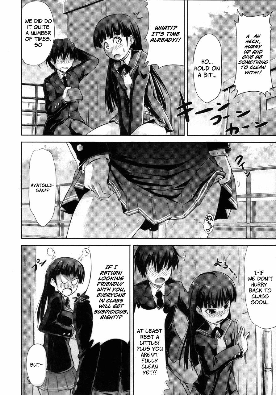 Ass Fetish AMAGAMI FRONTIER Toaru Kamen no Addiction - Amagami Exhibitionist - Page 9