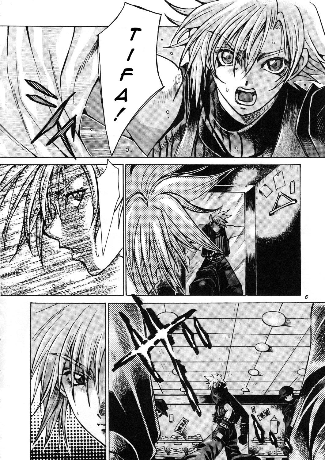 Public Fuck Kachou Fuugetsu Soushuuhen - Final fantasy vii Gay Rimming - Page 5