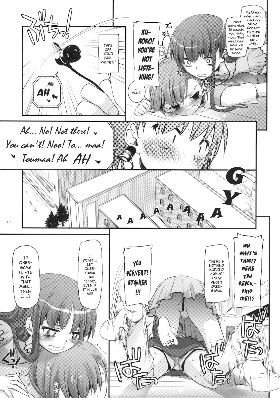 Ass Licking D.L. action 53 - Toaru kagaku no railgun First - Page 6