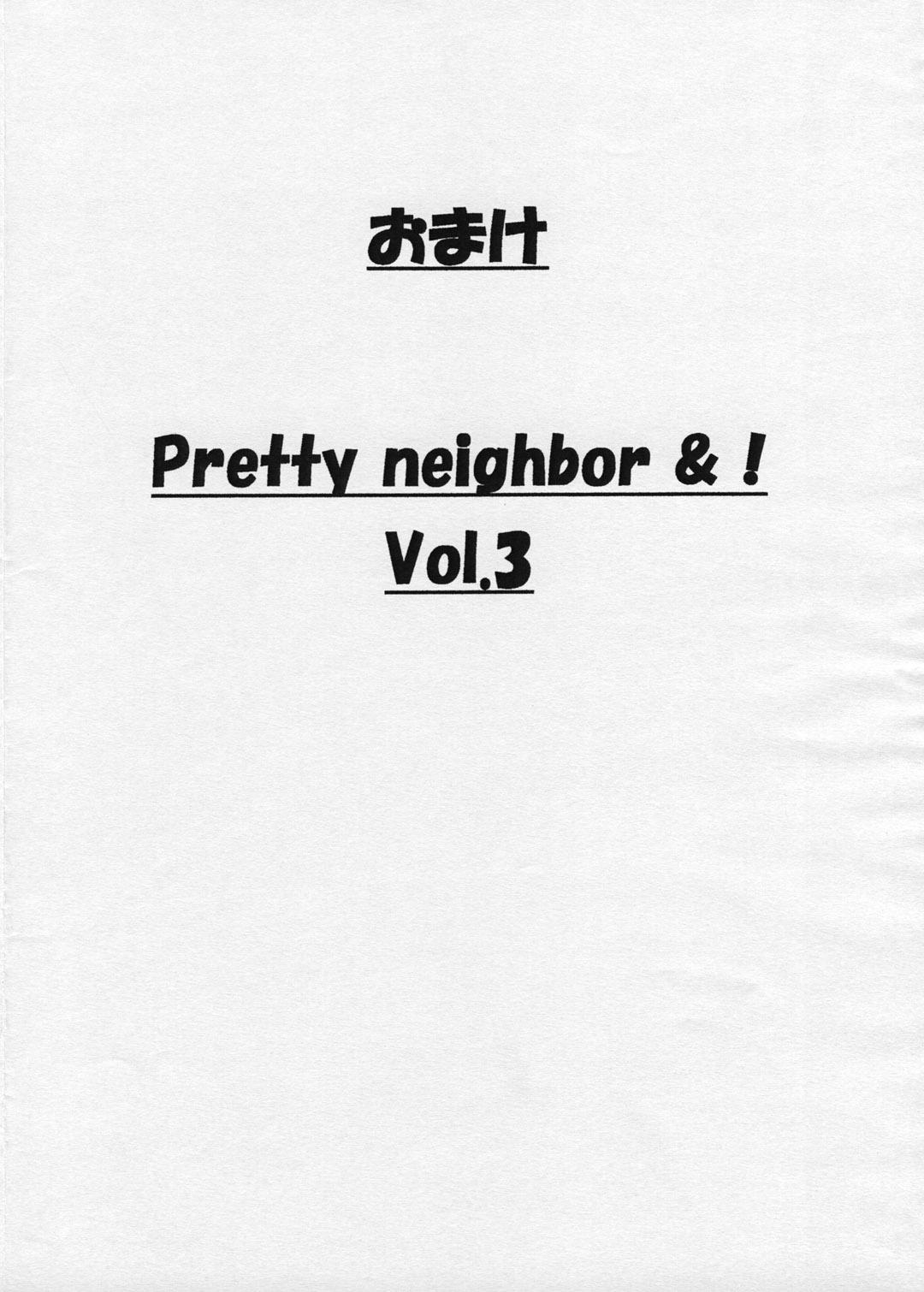 Omake PRETTY NEIGHBOR &! Vol.3 0