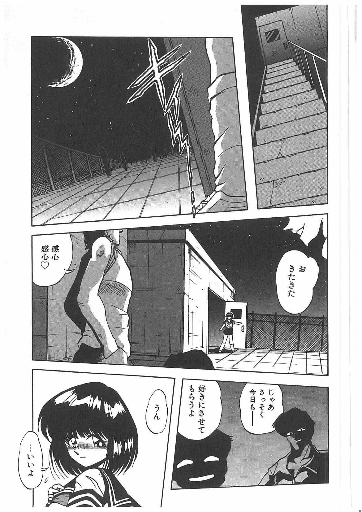 18yo Osen Gangu Pretty - Page 8