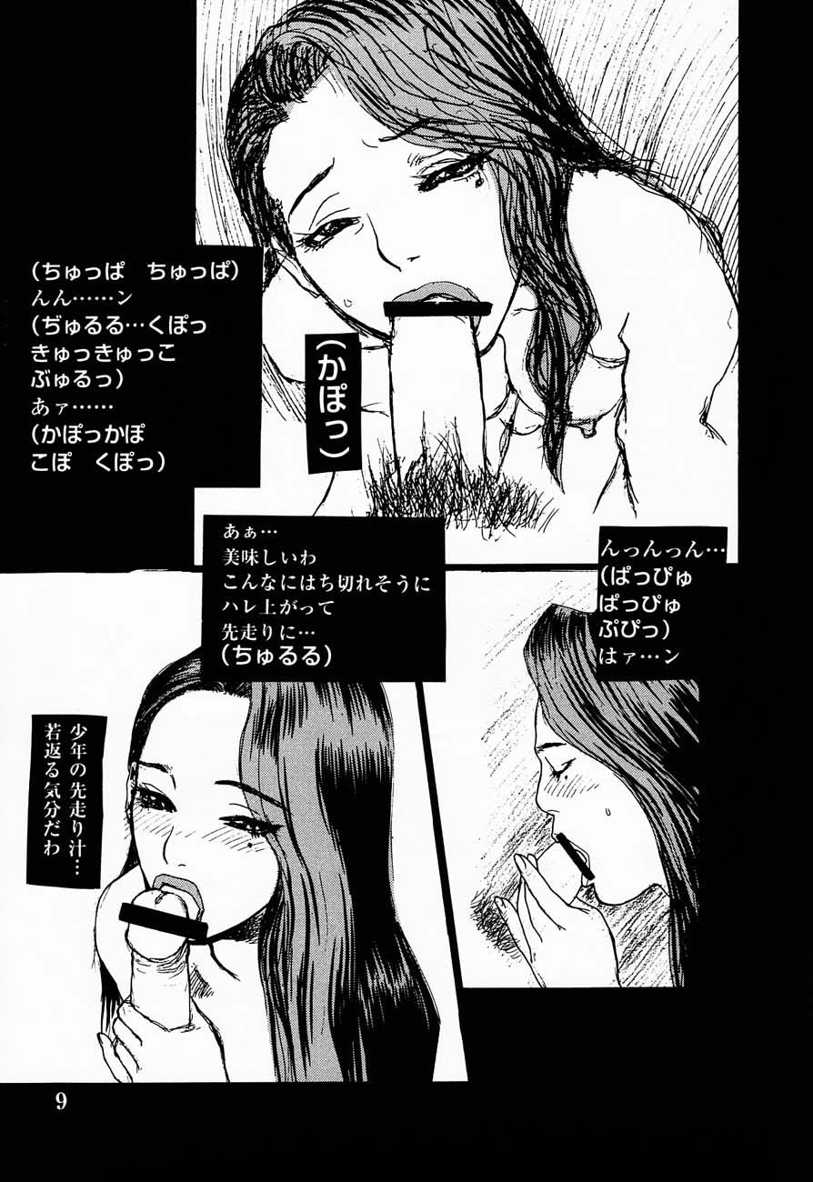 Slutty Nemurenai Yoru Ni Lovers - Page 10