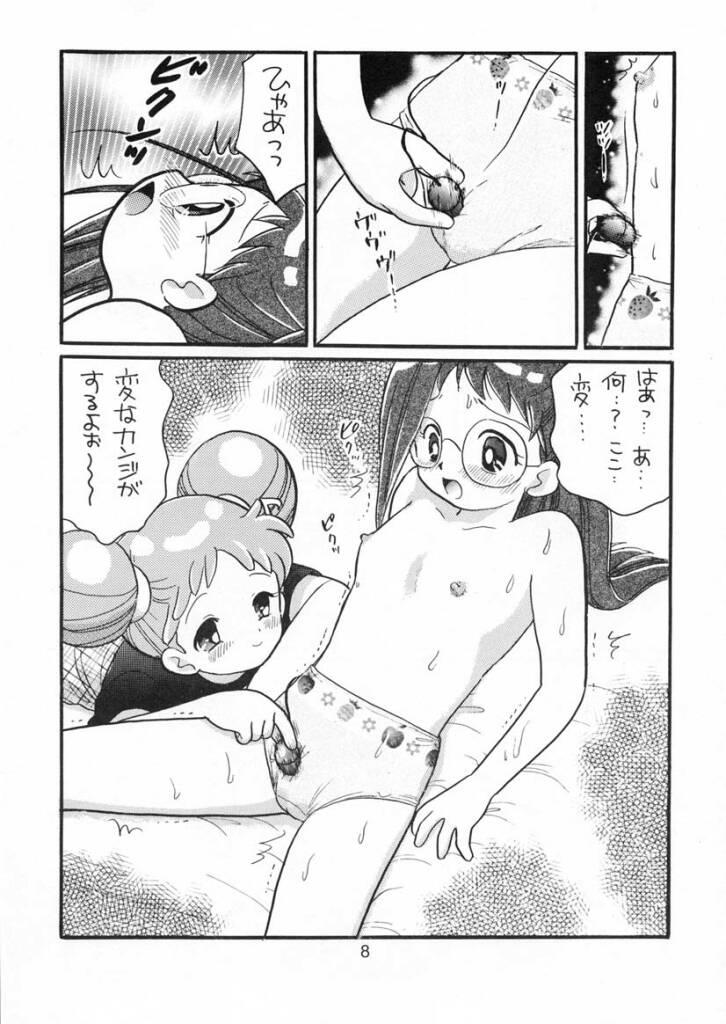 Cheerleader Doremi-chan Zettai Zetsumei - Ojamajo doremi Private - Page 7