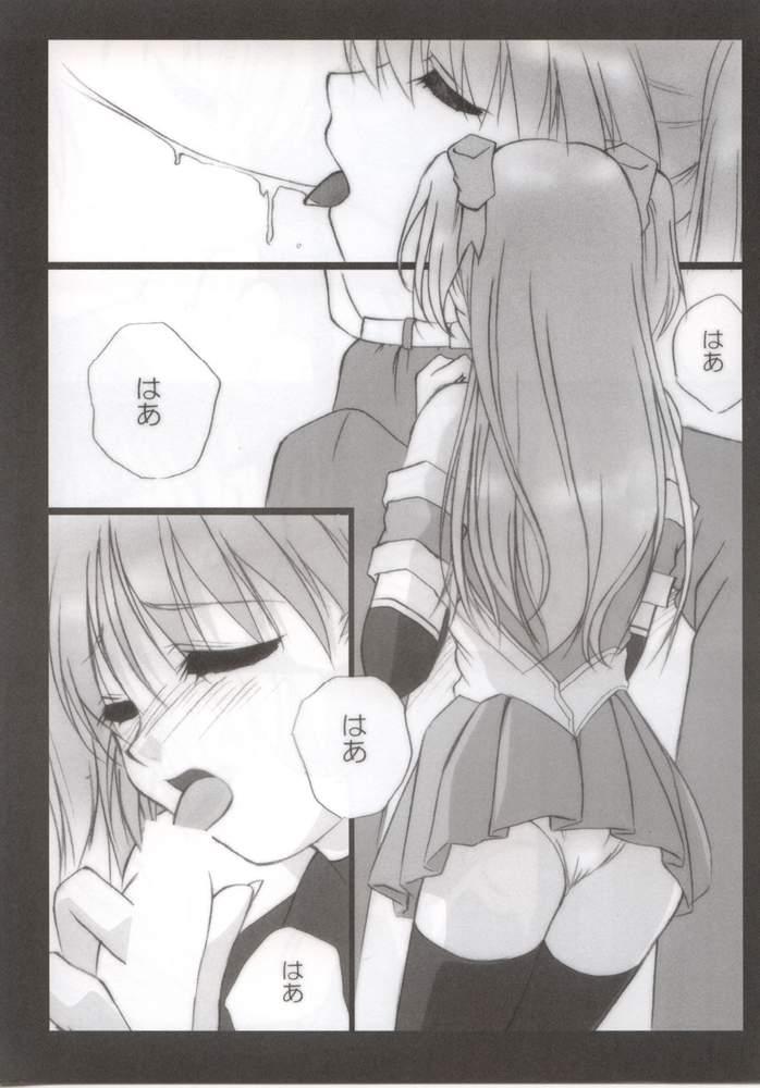 Party Feels like HEAVEN - Gad guard White album Snatch - Page 12