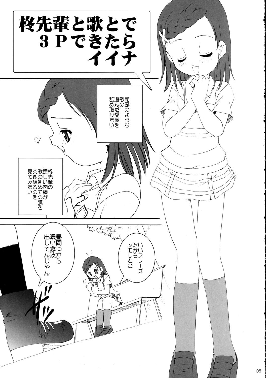 Free Amateur Melo Melo - Onegai my melody Gay Physicalexamination - Page 5