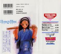 Honey Blue 2