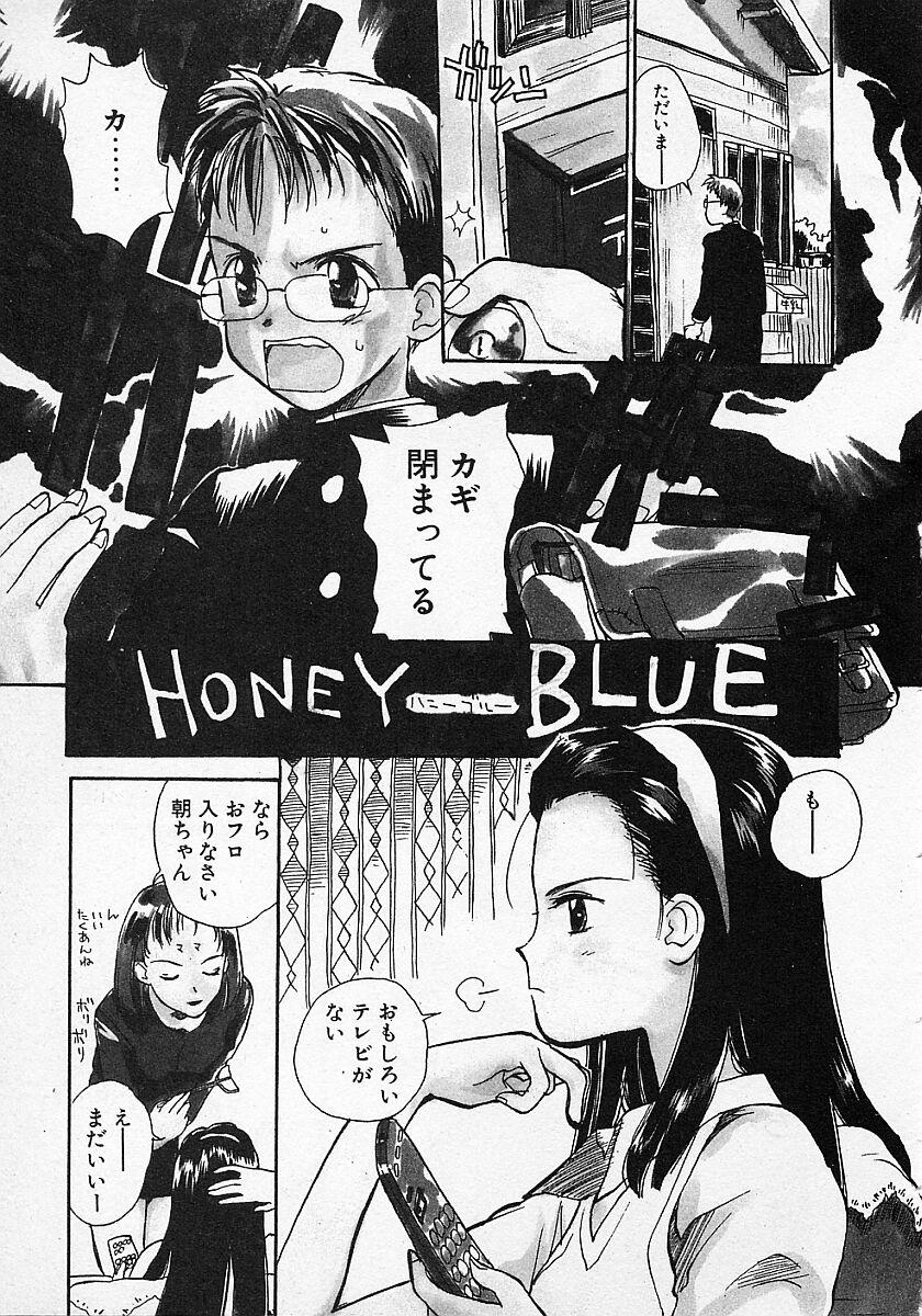 Adolescente Honey Blue Adorable - Page 7