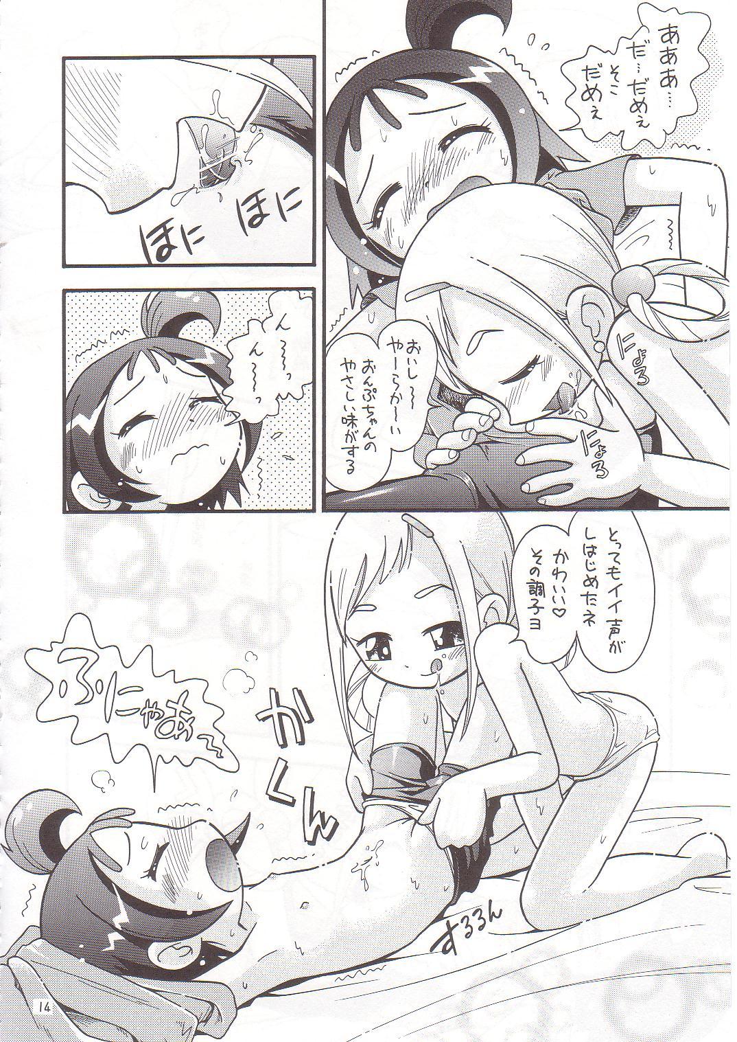 Fishnet Himitsudama - Ojamajo doremi Lesbiansex - Page 13