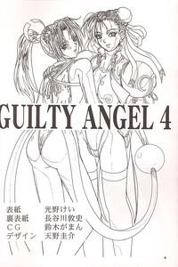 GUILTY ANGEL 4 3
