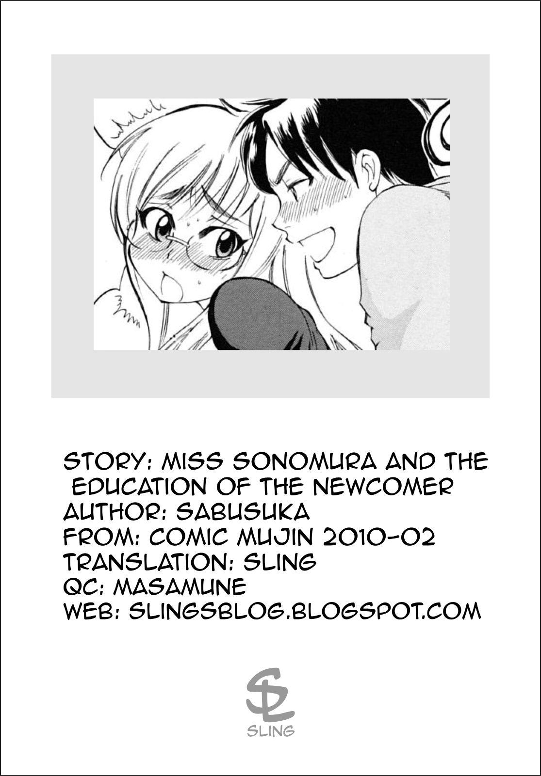 Sonomura-san to Shinjin Kyouiku | Miss Sonomura and the Education of the Newcomer 34