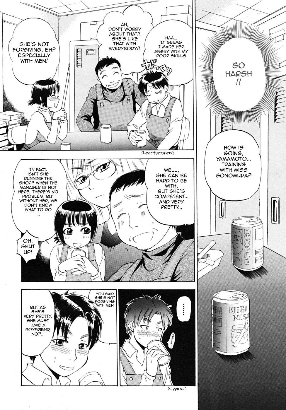 Interracial Hardcore Sonomura-san to Shinjin Kyouiku | Miss Sonomura and the Education of the Newcomer Vibrator - Page 6