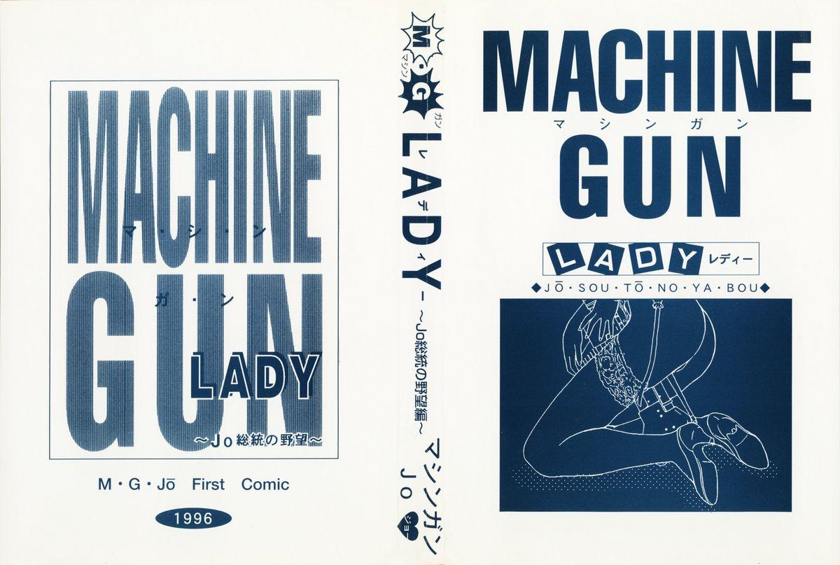 Machine Gun Lady 1