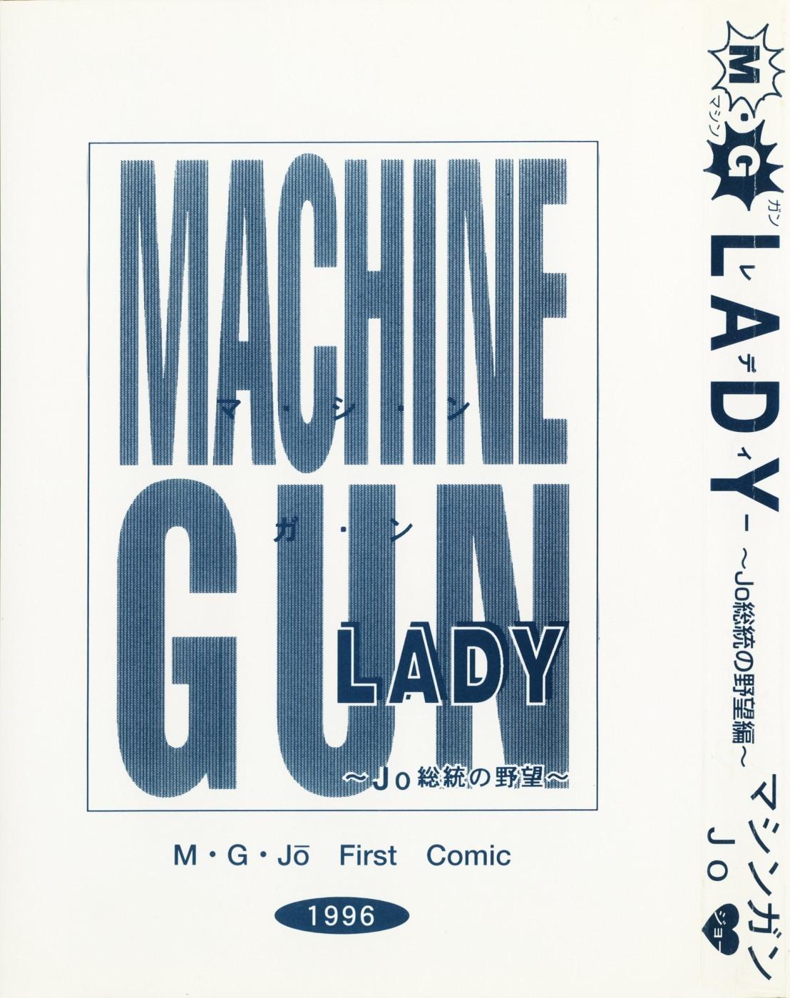 Handjob Machine Gun Lady Work - Page 8