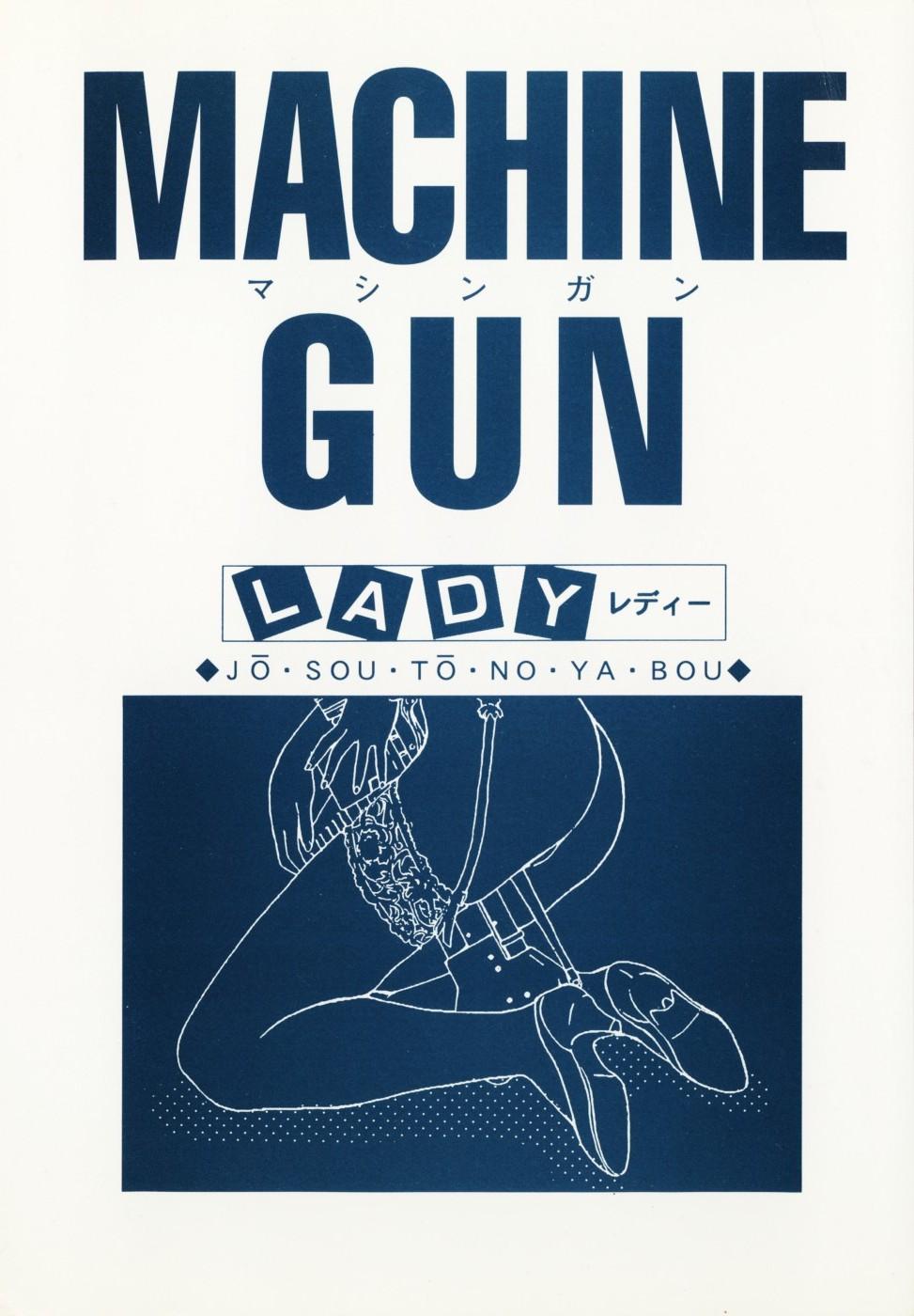 Machine Gun Lady 8