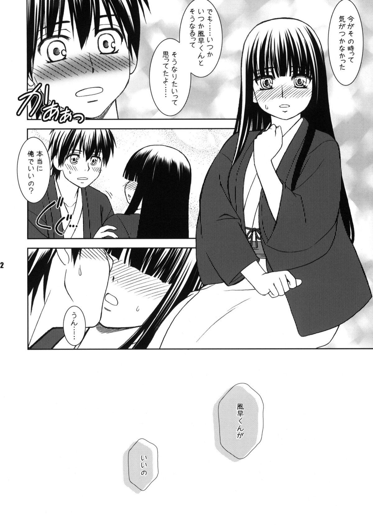 Hair Kimi no Uta Boku no Uta - Kimi ni todoke Chica - Page 11