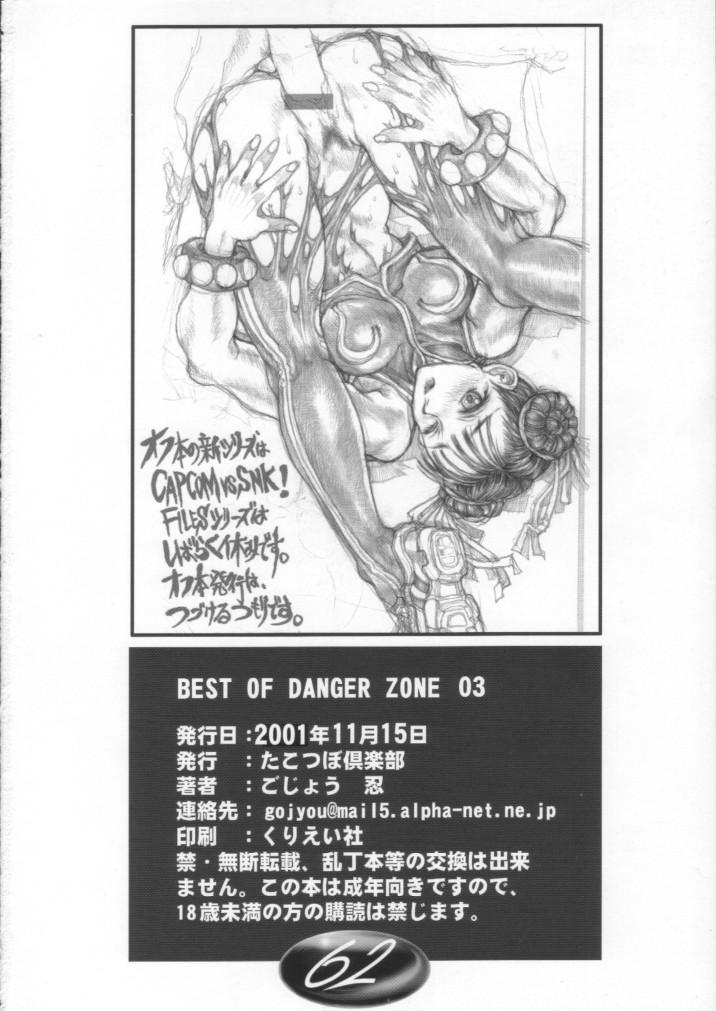 Best of Danger Zone 03 60