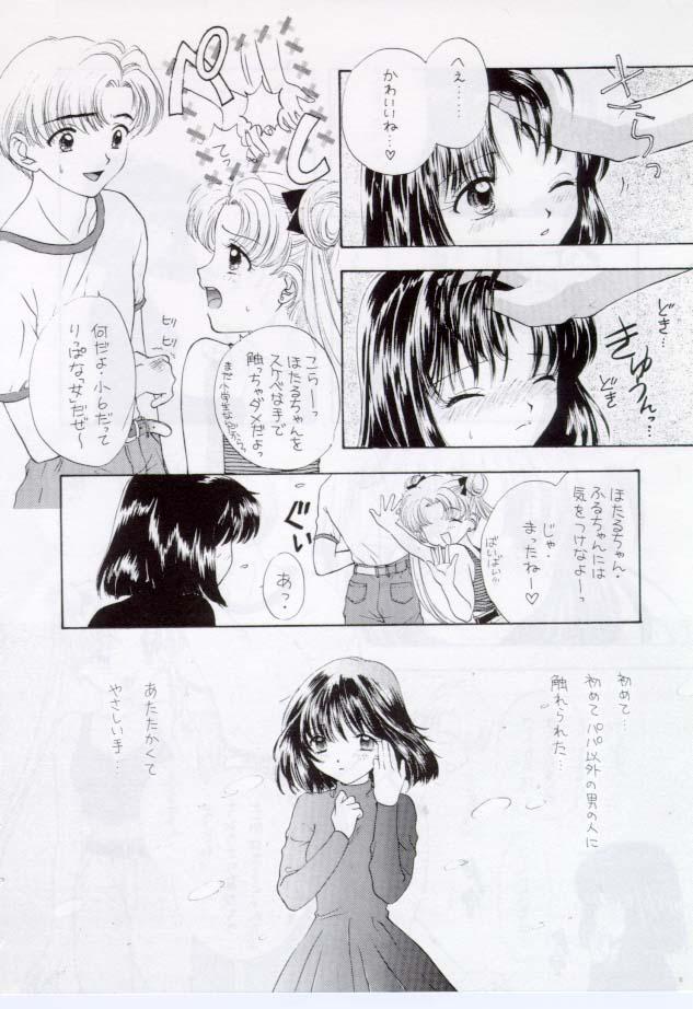 Beurette Nozomi Kanae Tamae - Sailor moon Cum - Page 10