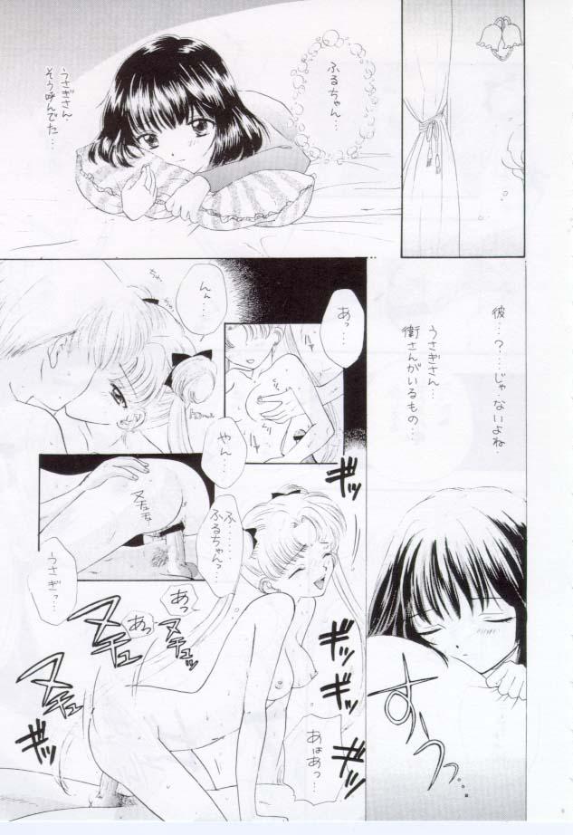 Teensex Nozomi Kanae Tamae - Sailor moon Trap - Page 11
