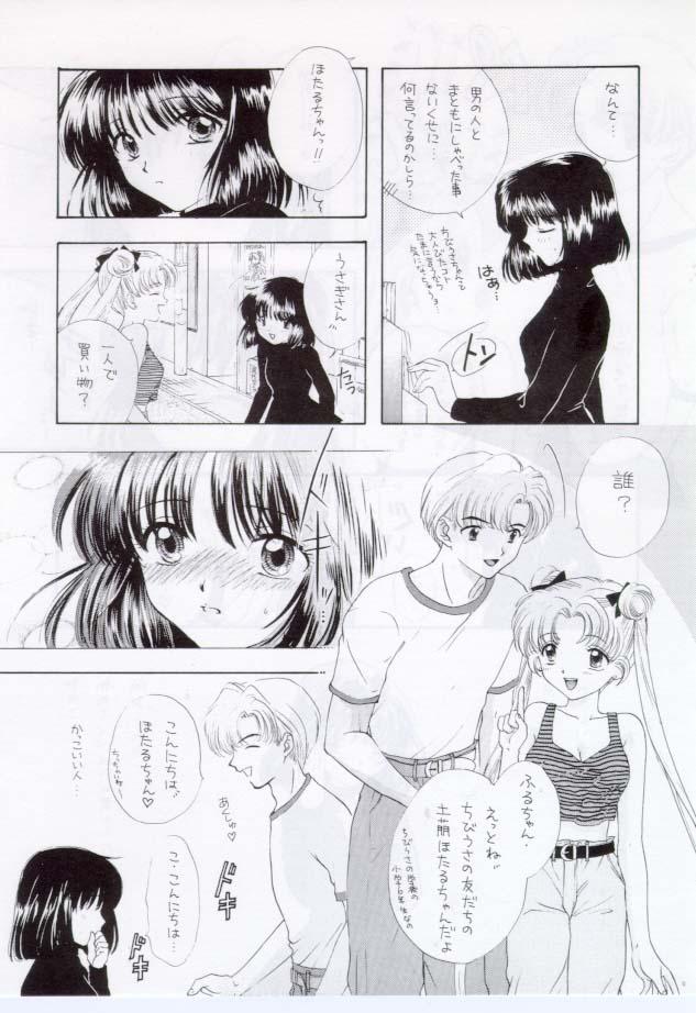 Thai Nozomi Kanae Tamae - Sailor moon Fisting - Page 9