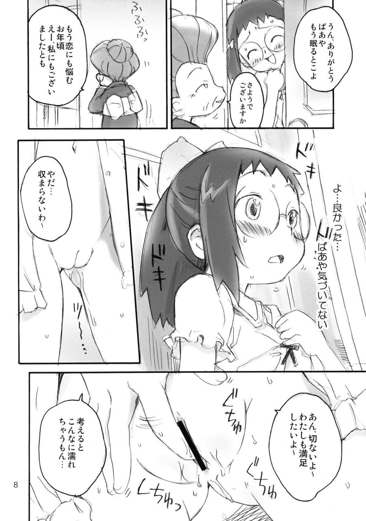 Stroking Watashi no G-kan - Ojamajo doremi Teenage Sex - Page 7