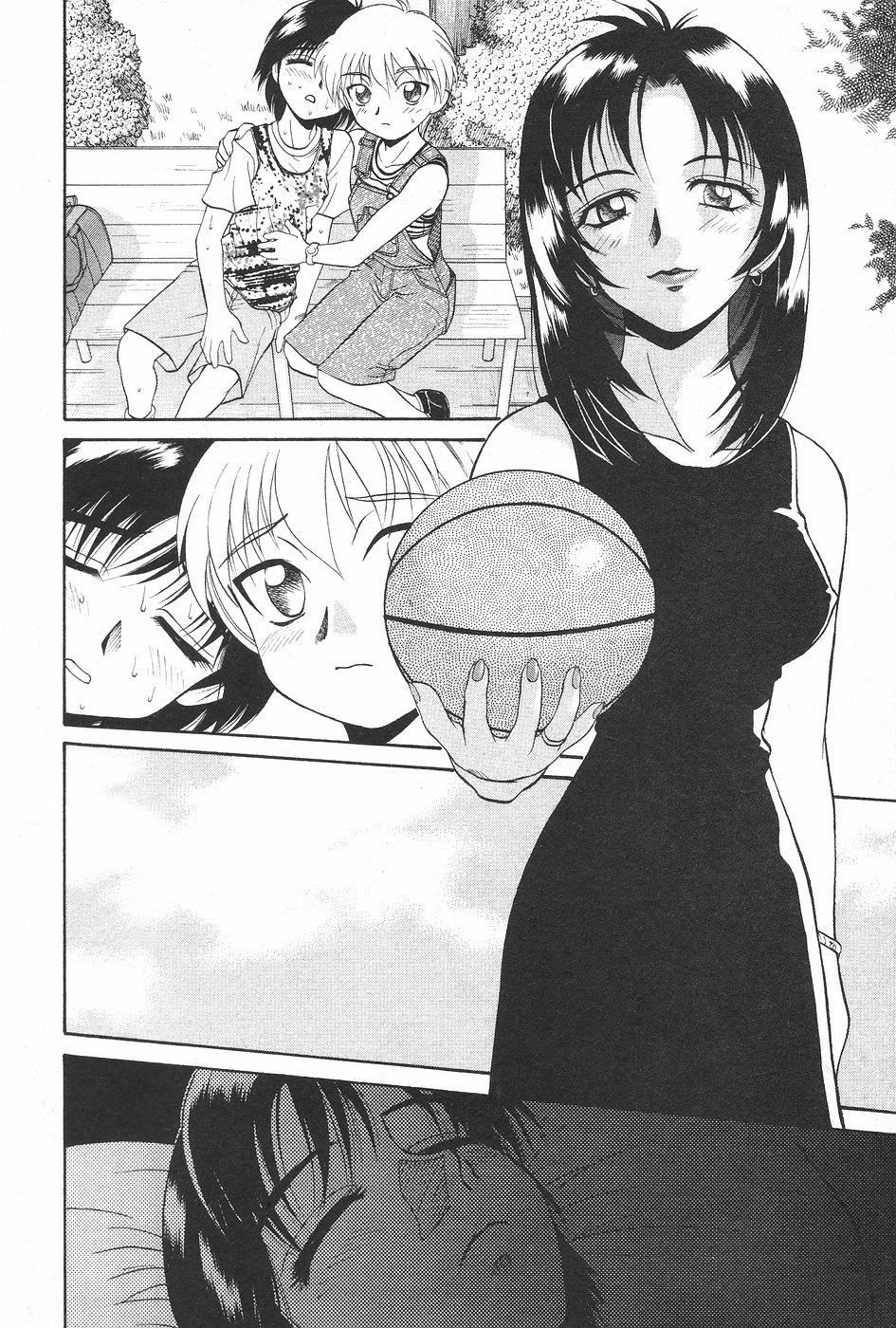 Manga Hotmilk 1997-05 147