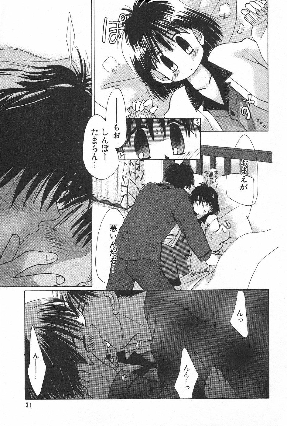Manga Hotmilk 1997-05 30