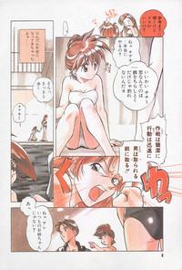 Hot Girl Manga Hotmilk 1997-05  Asslick 8