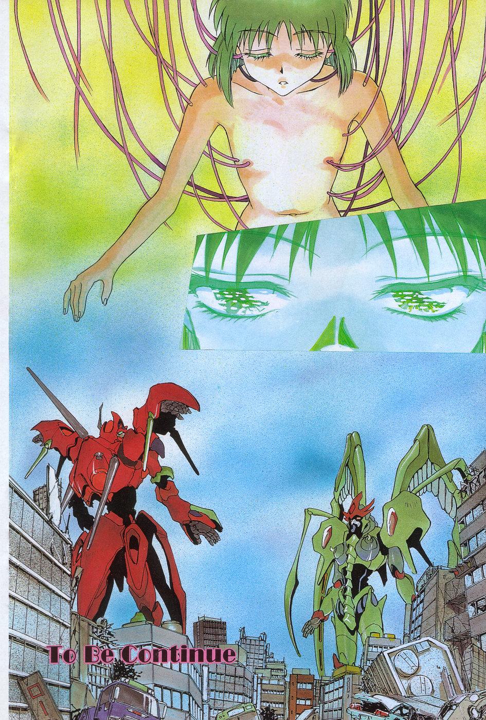 Manga Hotmilk 1997-05 97