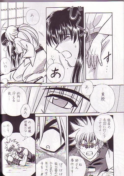 Caught Rano Chuu! Pika Chuu!! - Rurouni kenshin Massage Sex - Page 11