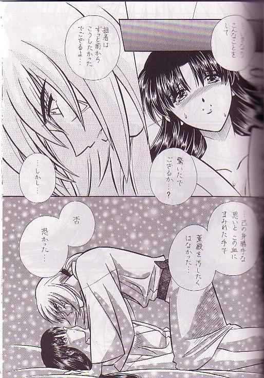 Gay Natural Rano Chuu! Pika Chuu!! - Rurouni kenshin Rough Sex - Page 12