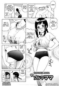 Bloomers Mama Shinsouban 9